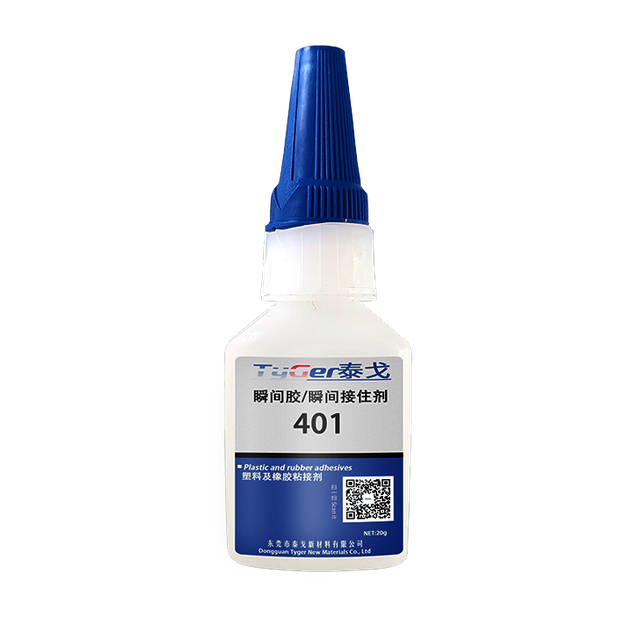瞬间胶 401