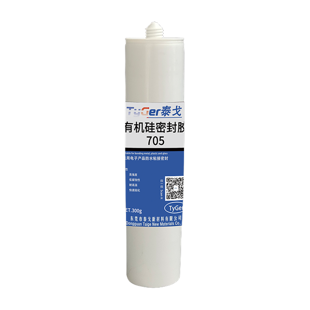 有机硅密封胶 705