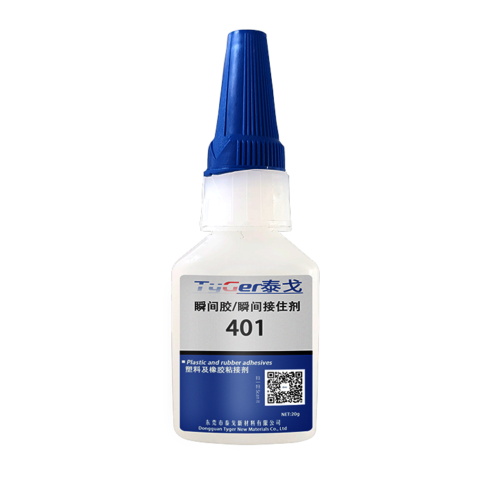 瞬间胶 401