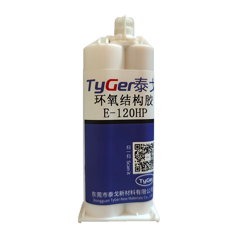 环氧结构胶 E-120HP