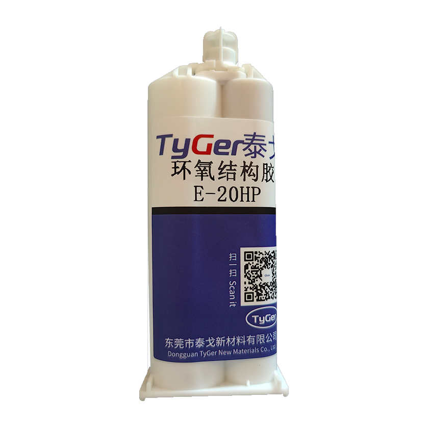 环氧结构胶 E-20HP