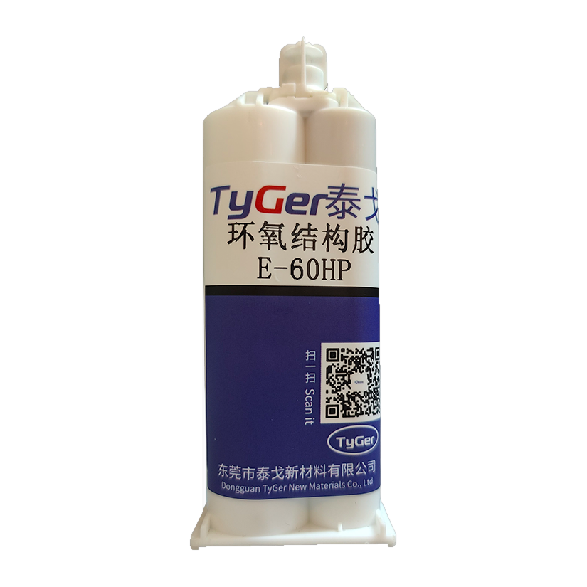 环氧结构胶 E-60HP