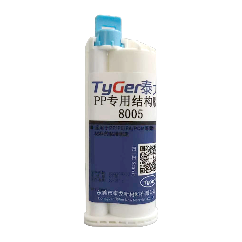 丙烯酸结构胶 8005 低表面能专用