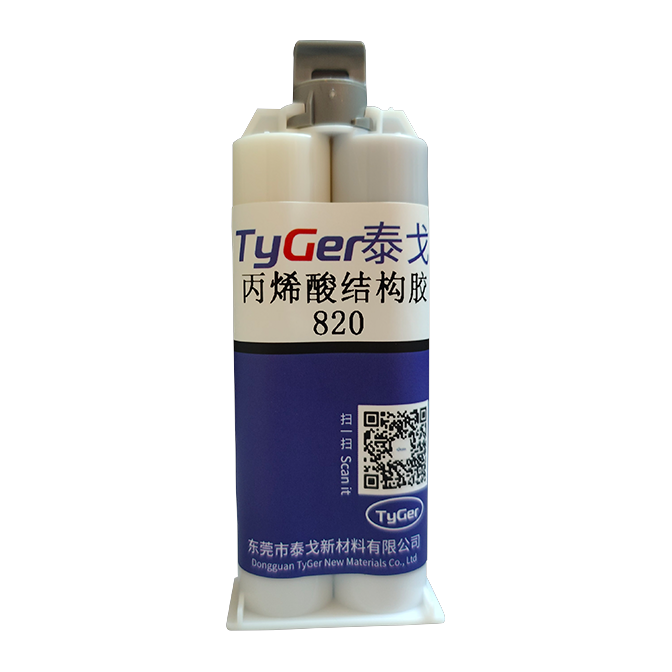 丙烯酸结构胶 820