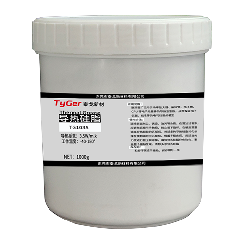 导热硅脂 TG1035